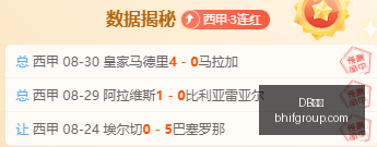 切尔西官方,辟谣,罗马总监澄,DB体育,DB体育官网,DB体育app,DB体育直播