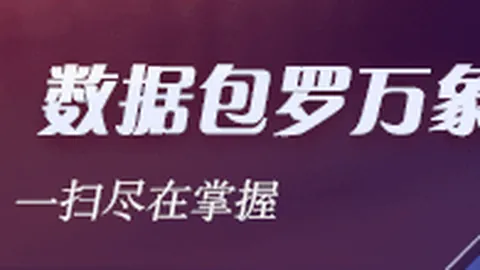 李月汝生涯新高18分见证突破，最新战报